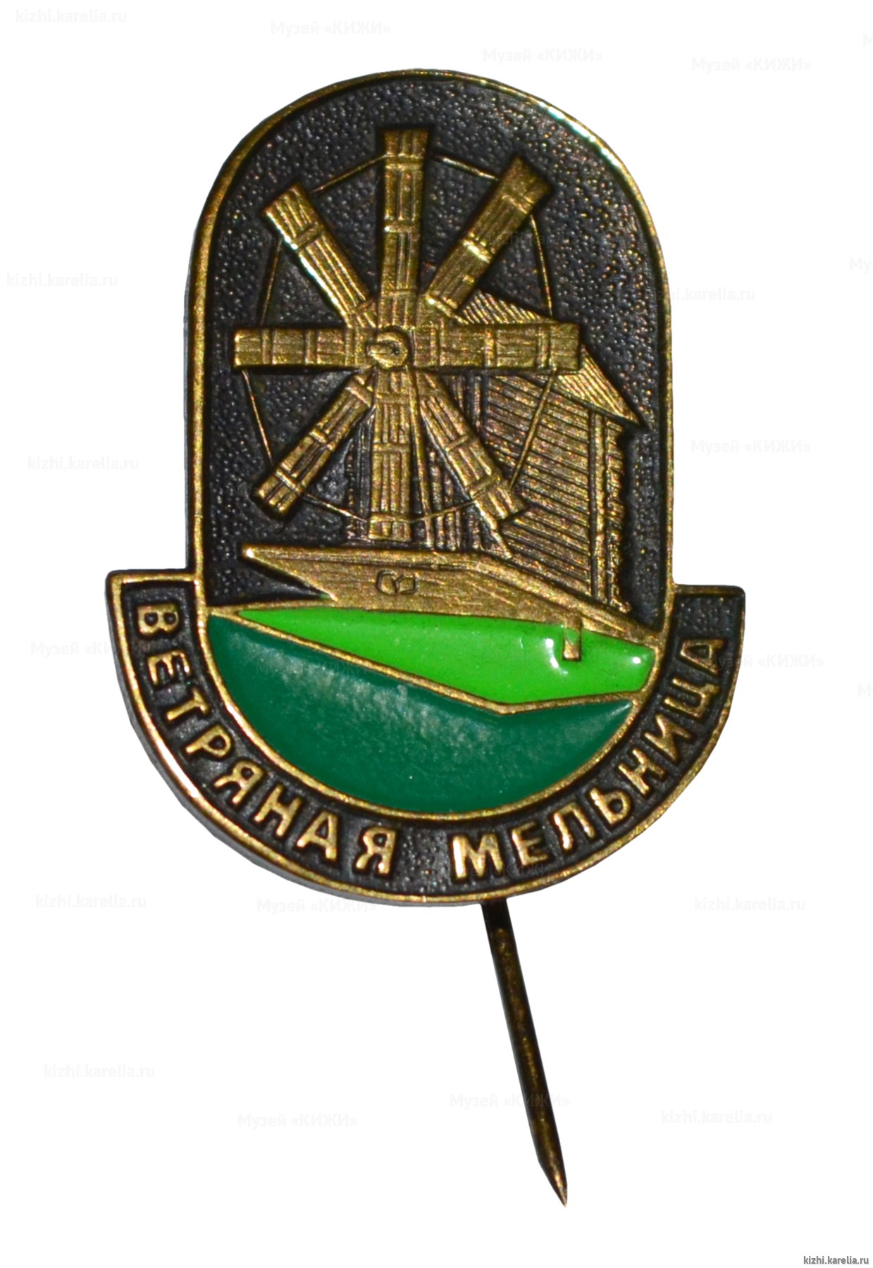 Значок сувенирный «Ветряная мельница»