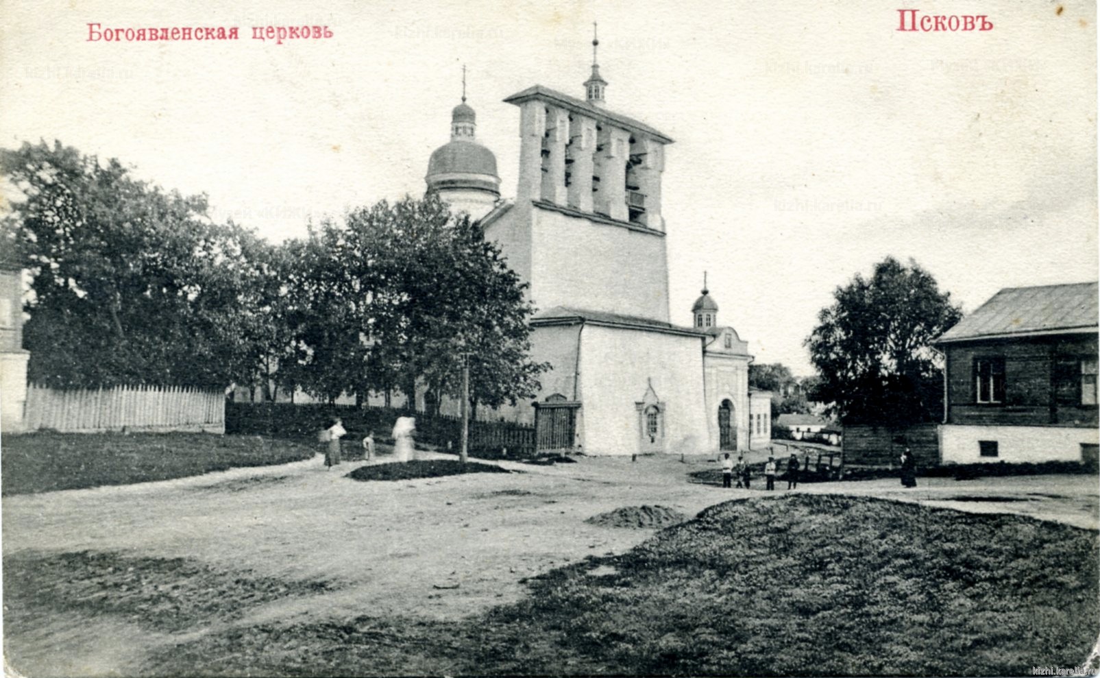 Псков. Богоявленская церковь