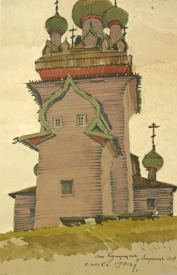 Село Кушерецкое. Церковь Воскресенья. 1609 г.