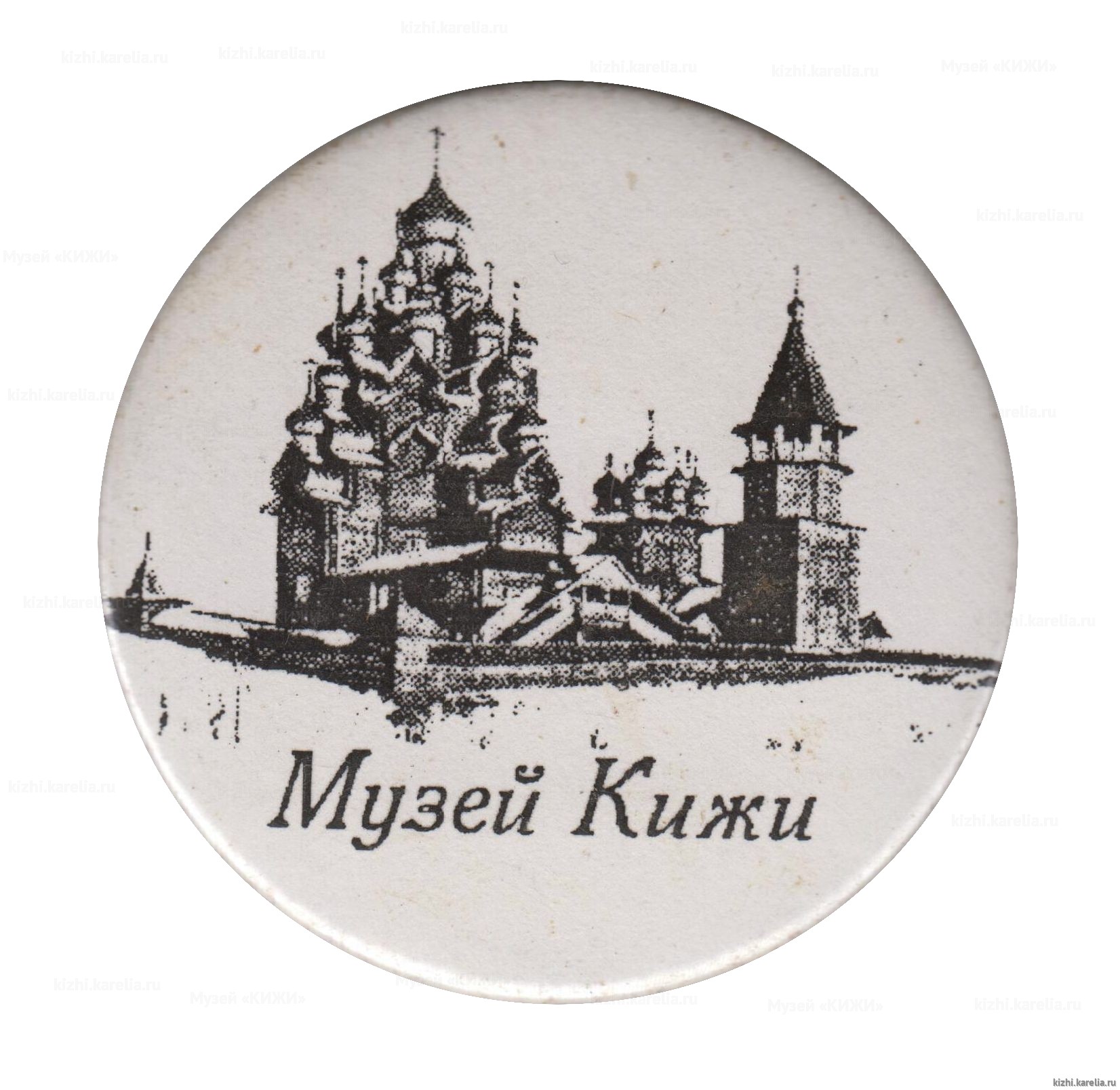 Значок сувенирный закатный «Музей Кижи»