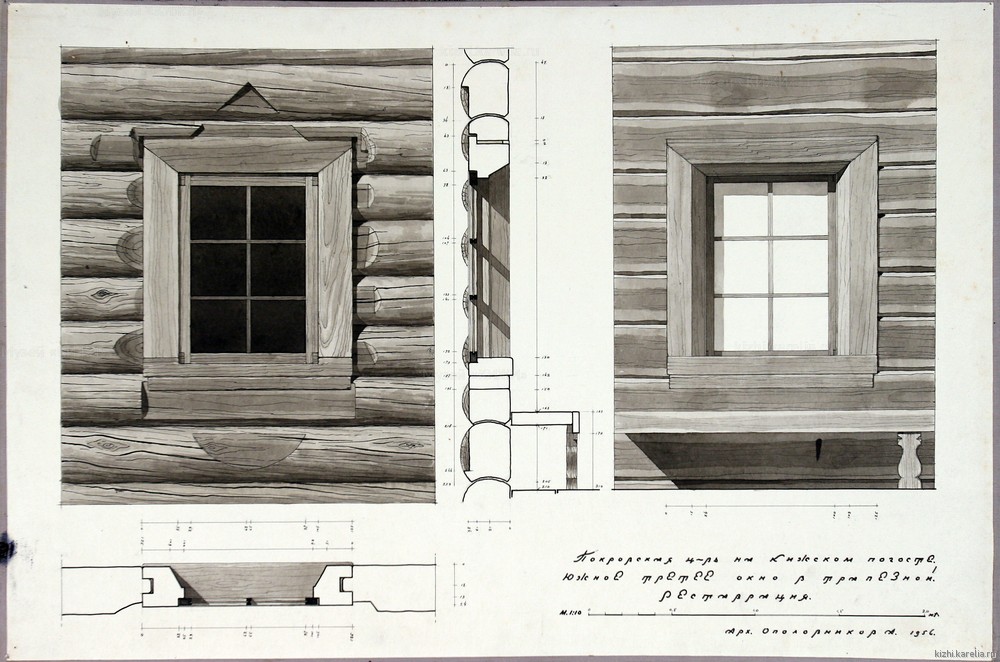 Южное окно в трапезной (третье)