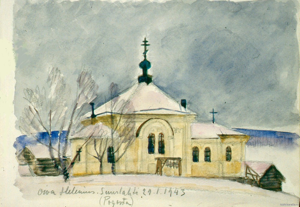 Церковь в с.Великая Губа. 27 января 1943 г.