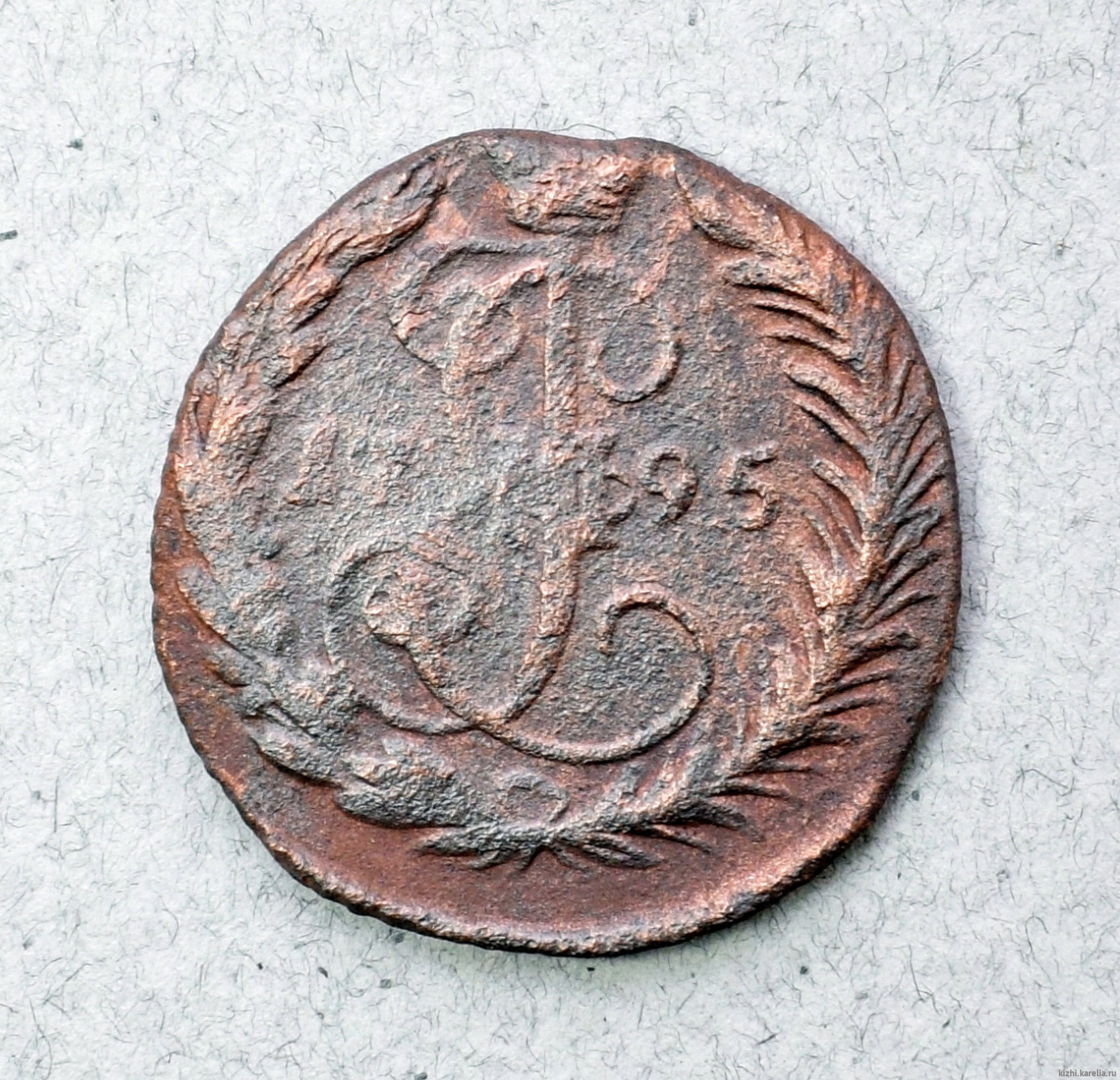Монета. Денга. 1795 г.