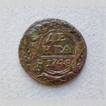 Монета. Денга. 1748 г.