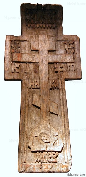 Крест четырёхконечный