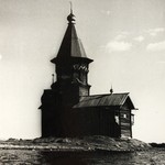 л. 32. Успенская церковь, г. Кондопога. 1949 - первая половина 1950-х гг. Вид с юго-востока
