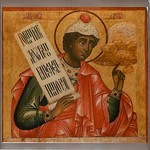 Икона. Пророк Даниил