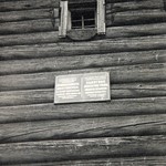 л. 23. Успенская церковь, г. Кондопога. 1948-1949 гг. Наличник окна