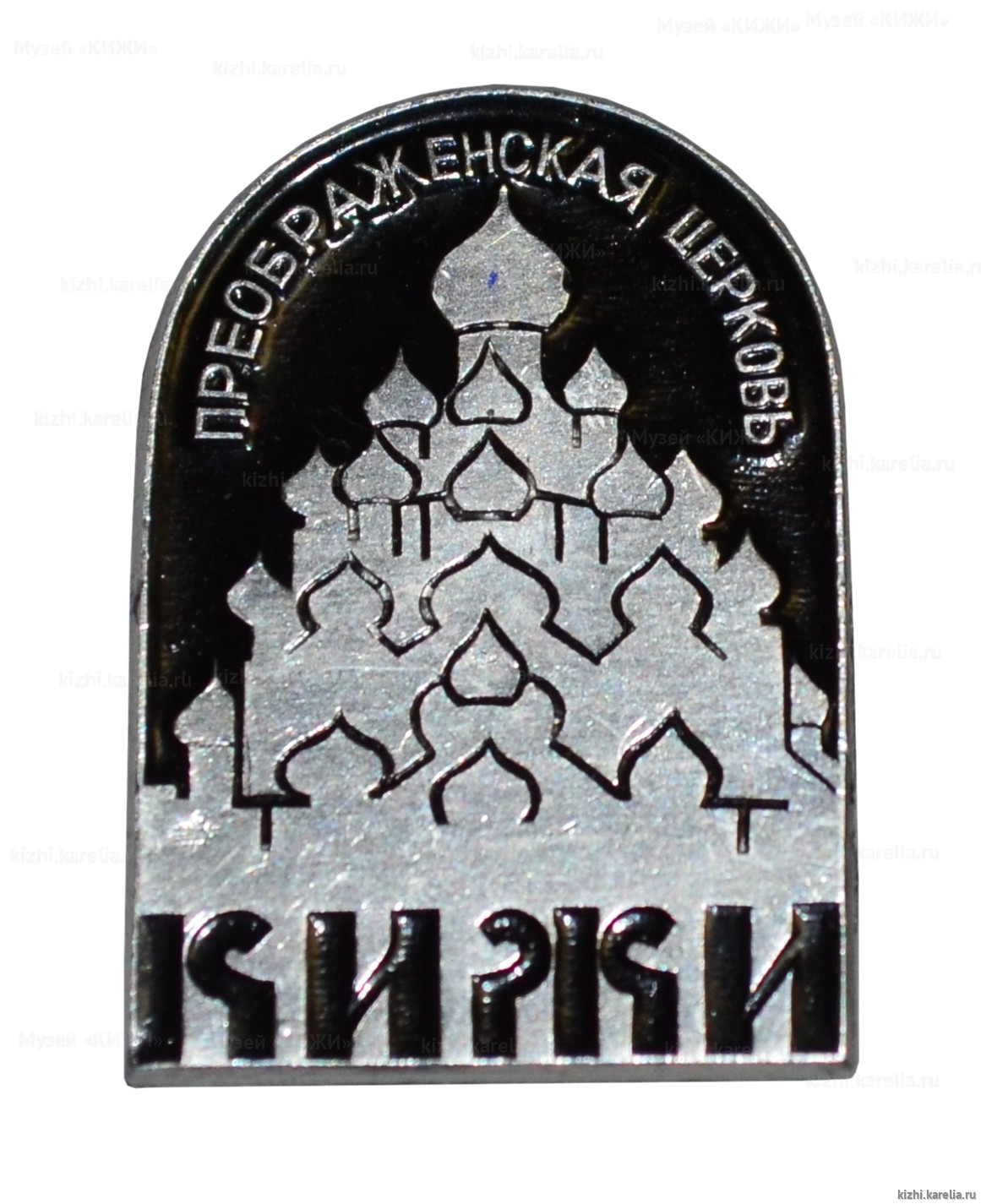 Значок сувенирный «Кижи. Преображенская церковь»