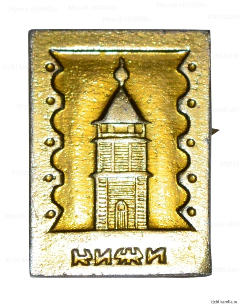 Значок сувенирный «Кижи. Колокольня»