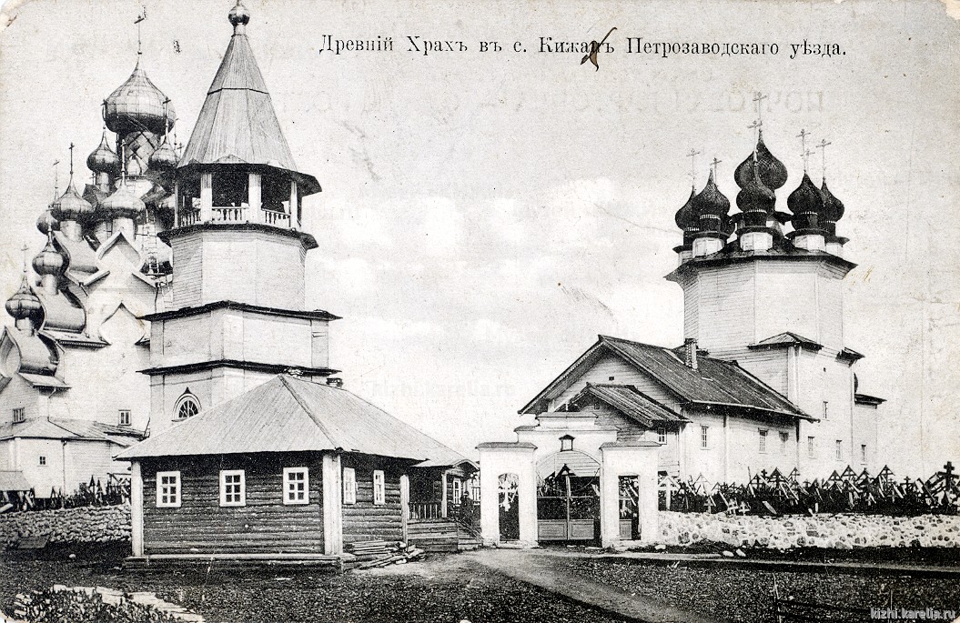 Древний храм в Кижах Петрозаводскаго уезда