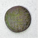 Монета. 1 деньга. 1798 г.