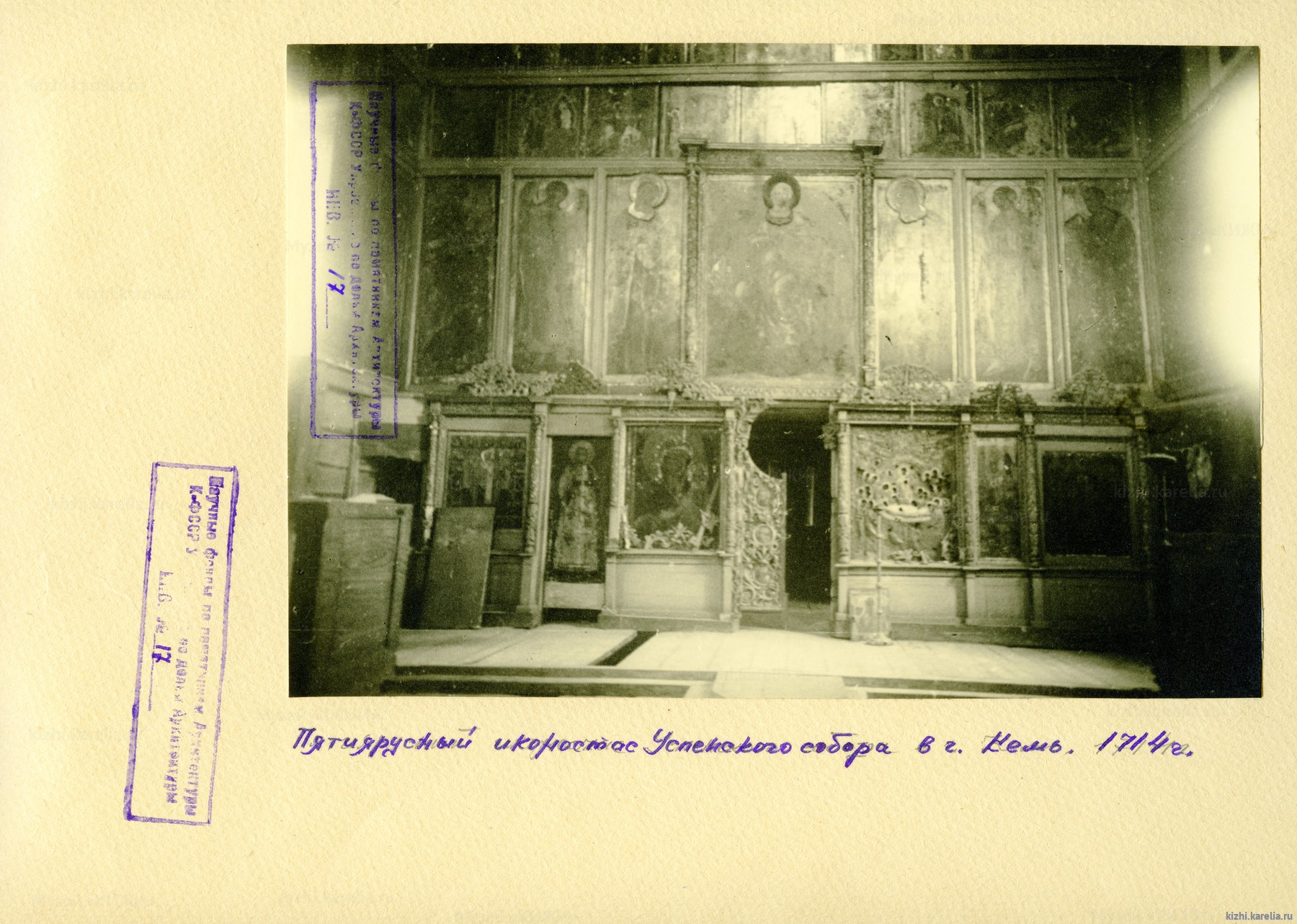 Успенский собор, г. Кемь. Фрагмент иконостаса