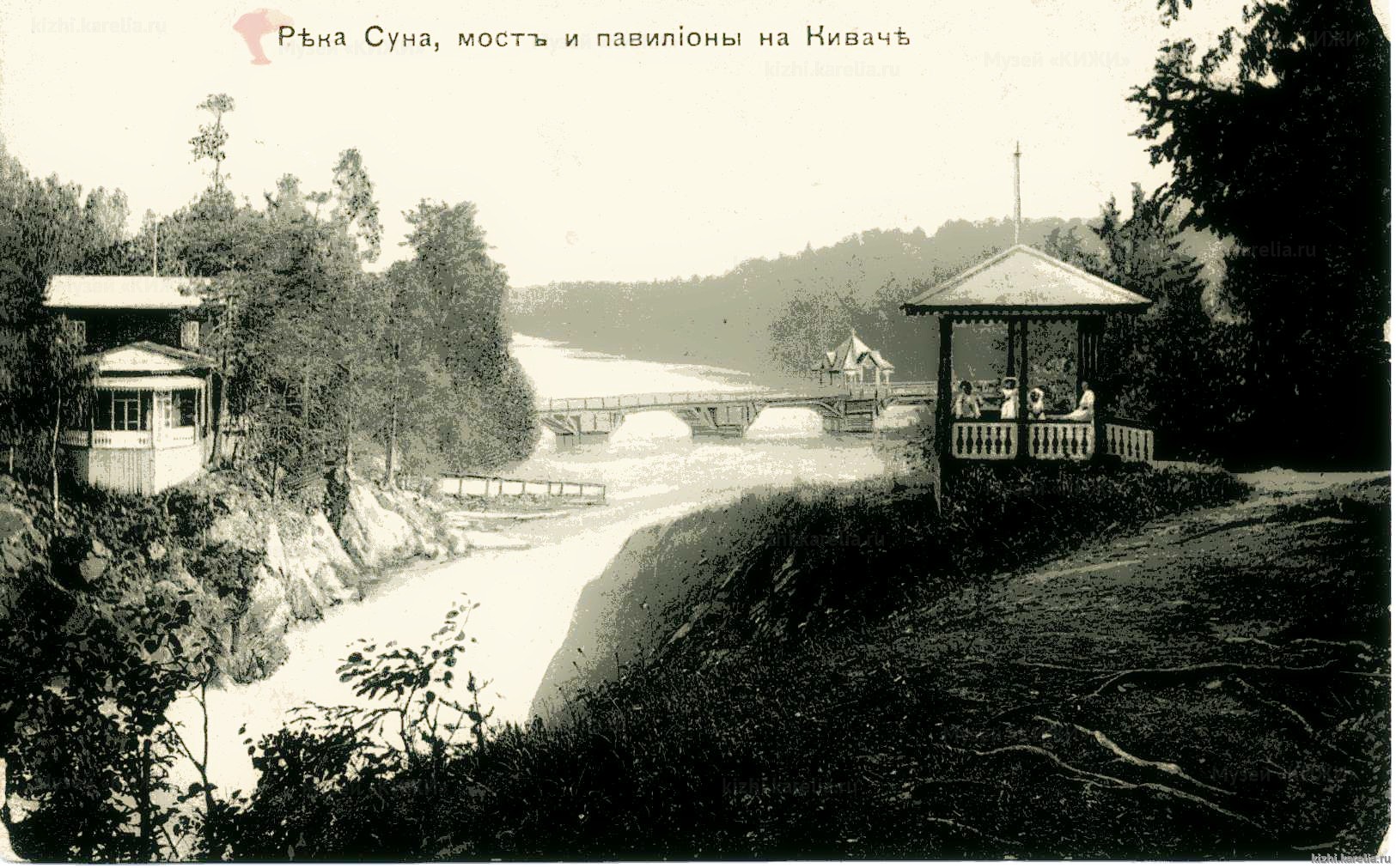 Река Суна, мост и павильоны на Киваче