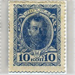 Бона. Разменная марка Министерства финансов. 10 копеек. 1915 г.