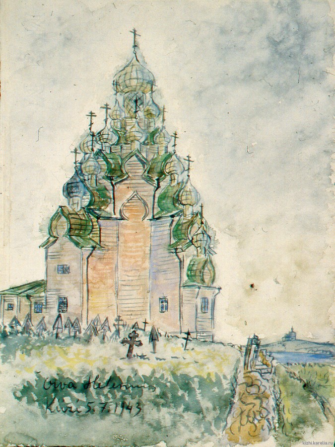 Преображенская церковь на о.Кижи. 5 июля 1942 г.
