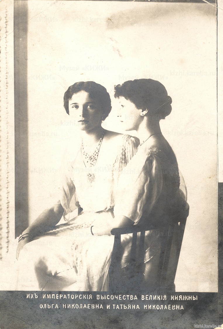 Их Императорския Высочества Великия княжны Ольга Николаевна и Татьяна Николаевна