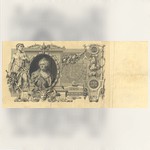 Бона. Государственный кредитный билет. 100 рублей. 1910 г. КА-033683