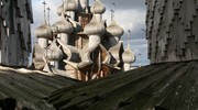 Серебряные купола