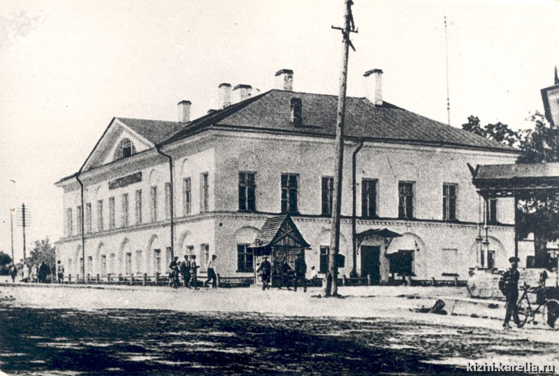 Здание Олонецкой губернской консистории. Съемка ориентировочно 30-40-х годов. 
