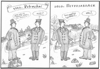 Карикутура «Диптих «Petroskoj ready». Автор — Касьянов Сергей