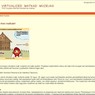 Виртуальное путешествие «Дом карельского крестьянина»