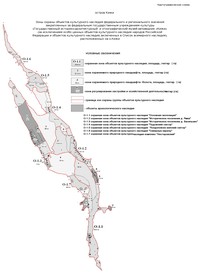 Схема зон охраны объектов культурного наследия, расположенных на территории острова Кижи