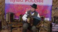 Традиционная музыка Карелии прозвучала в Московском международном Доме музыки