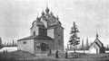 «Преподобный Иона Клименецкий — кижский святой»: музей «Кижи» выпустил новое издание
