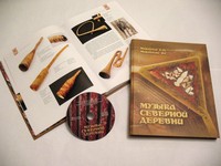 Книга Евгения и Натальи Михайловых «Музыка северной деревни»