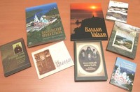 Книги и фотоальбомы о Валааме, выпущенные Спасо-Преображенским Валаамским монастырем
