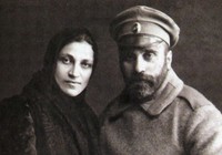 М.Я. Роскин с женой С.А.Роскиной