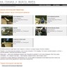 Видео-каталог техник плотницкого ремесла