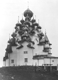 Преображенская церковь о. Кижи, 1912 г.