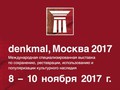 Доклад о реставрации Преображенской церкви открыл деловую программу крупнейшего форума реставраторов в Москве
