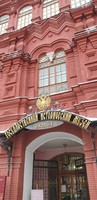 Музей «Кижи» принял участие в VII Съезде финно-угорских народов России
