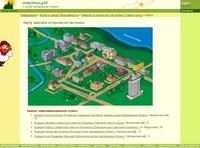 Новый раздел сайта, посвященный проекту «Иллюзии старого города».