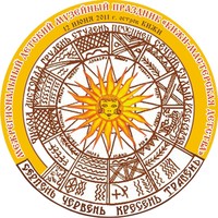 Эмблема праздника «Солнечный круг. Народный календарь — традиции и современность»