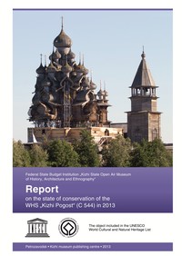 he Detailed Report on Preservation of Kizhi Pogost Monuments in 2013