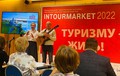 Музей «Кижи» принял участие в Международной туристической выставке «Интурмаркет» в Москве