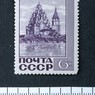 КП 11370 марка почтовая