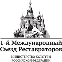 Логотип съезда