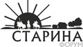 25 ноября музей «Кижи» откроет Форум русской эпической культуры «Ста́рина»