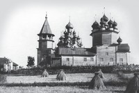 Кижский архитектурный ансамбль. 1938 г.