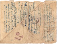 Письмо из фондов музея-заповедника «Кижи»
