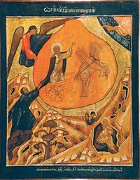 Огненное восхождение пророка Ильи 1652 г. Мокей Пантелеев. Тубозерская мастерская (каталог, №18)