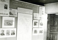 Фрагмент выставки по истории края в доме Ошевнева. 1962 г.