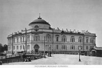 Рис. 1. Обуховская женская больница (1870-е гг.) (фото из Википедии)