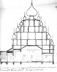 Рис.2. Эскиз Преображенской церкви, сделанный диаконом Александром Ржановским 
