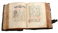 Псалтырь. М., 1647 г. Рукописная вставка (№10)